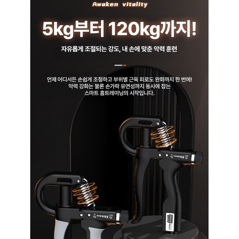 맥스온 강도조절 5-120kg 전자식 카운터 악력기 G5 이미지 4