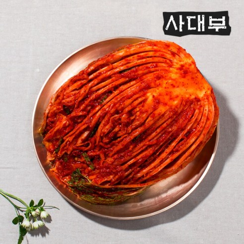[사대부] 포기김치 10kg으로 김치 걱정 없이 든든하고 맛있는 식사를 즐기세요