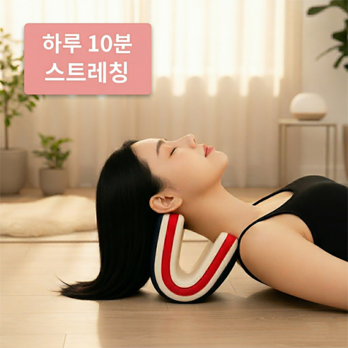 온선 EVA 폼 경추 목 스트레처 교정 스트레칭, one