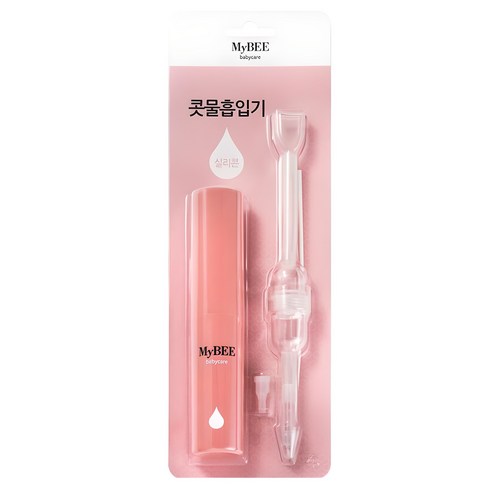 밤마다 괴로운 코막힘 마이비 유아 콧물흡입기로 해결했어요