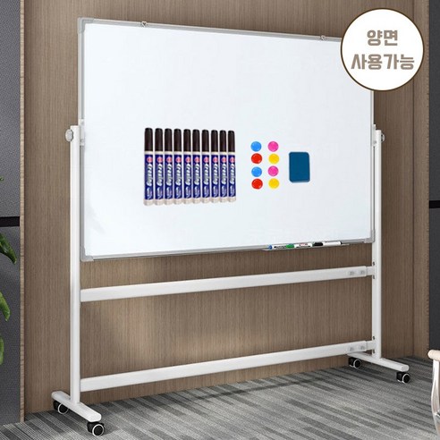 SeekFun 스탠드 화이트보드 양면 자석 칠판 높이조절 이동식 회전가능 600/900/1200/1500mm, 화이트