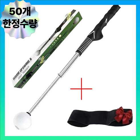 루엔 골프 스윙연습기 실내 스윙트레이너 + 치킨윙 교정 암밴드 세트, 1개, 블랙