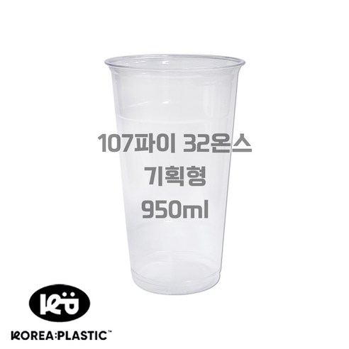 KP 107파이 32온스 기획형 아이스컵 국산형 투명 PET 500개, 1박스, 500개입, 950ml