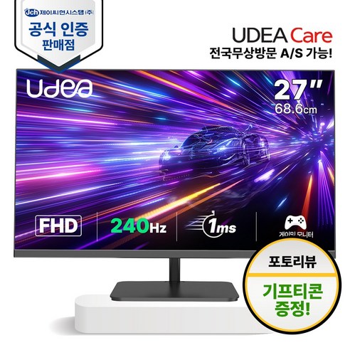 제이씨현 UDEA LOOK LK2736SS 유케어 240Hz 베젤리스 무결점, 68.6cm