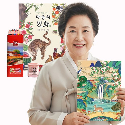 꽃 그림 민화 도안 컬러링북 색연필 세트 어르신 시니어 어른 색칠공부 노인 시니어 인지향상 치매예방 색칠놀이 성인 할머니 취미 미술 색칠북 새 동물 그림 색칠하기 색연필세트 색칠책, 로쎄컴퍼니, 로쎄컴퍼니, 복을부르는그림+36색 색연필(세모 레드케이스)