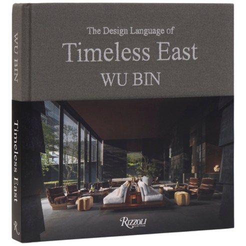 (영문도서)Wu Bin: The Design Language of Timeless East Hardcover, Rizzoli International Publi..., English, 9780847876525