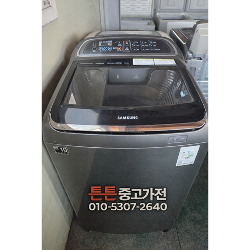 [중고세탁기] [ 최상급 ] - 세탁기 일반 통돌이 16Kg