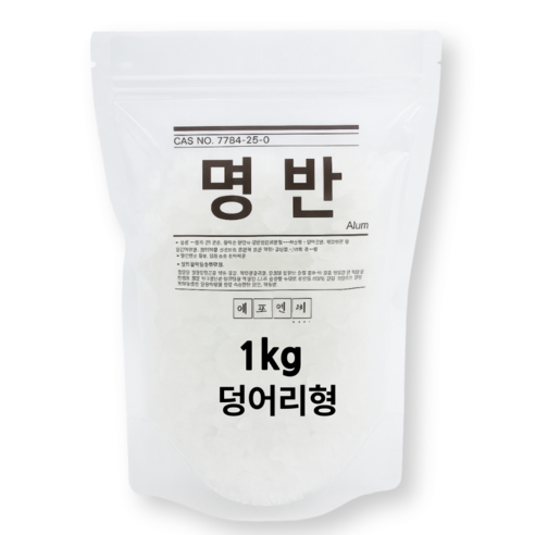 FNC 명반(백반) 1kg 대용량 다용도 명반 캠핑 염색 미술용, 1개, 덩어리형 명반 1kg