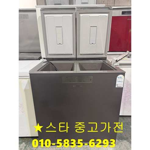 [중고냉장고] 삼성 김치 냉장고 A급 / 뚜껑형 221L 최상 최상급!!