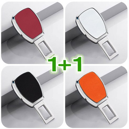 [제이엠리빙] 차량용 자동차 악세사리 안전벨트연장클립 2P 1+1, 2개, 화이트
