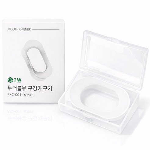 투더블유 부드러운 개구기 +보관함, 1개