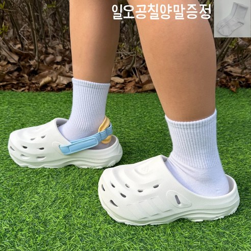 아디다스 키즈 맥스 클로그 주니어 클래식 크록스 어린이 유아 아동 초등 슬립온 슬리퍼 밴드 탈부착 여름 샌들 아쿠아슈즈 [일오공칠양말증정]