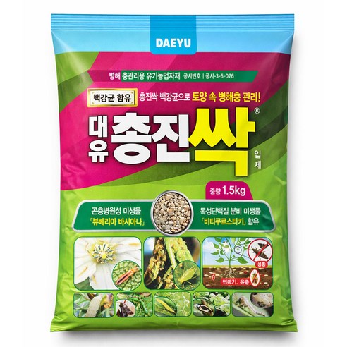 대유 총진싹 입제 1.5kg 친환경 유기농업자재 토양 병해충 관리제, 1개