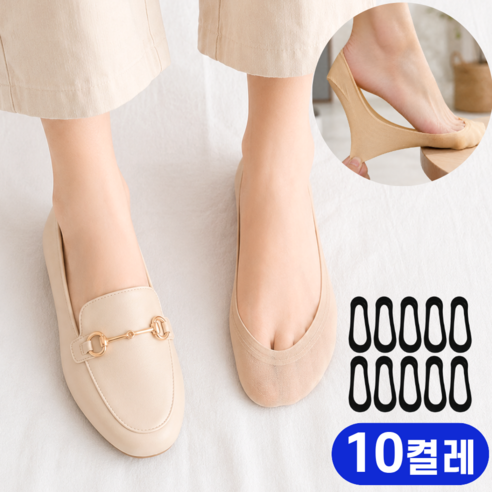 모던퀘스트 여성 덧신 벗겨지지 않는 여름 양말