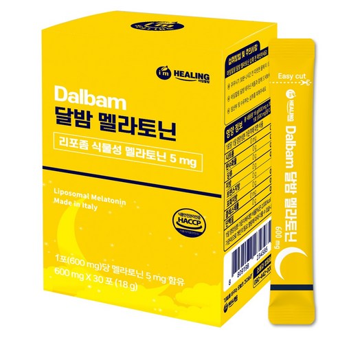 아임힐링 달밤 식물성 리포좀 멜라토닌 5mg 식약청 인증 18g, 1개 맛있게 먹은 솔직 후기 썸네일