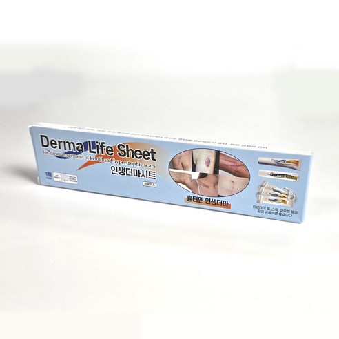 의료기기 인생더마 시카케어 흉터밴드 피부재생 흉터패치 화상 제왕절개흉터 이미지 2