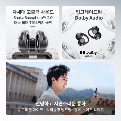 타사 이어폰과 비교