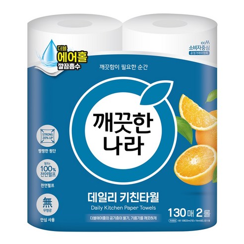 깨끗한나라 데일리 천연펄프 키친타월, 130매, 2개