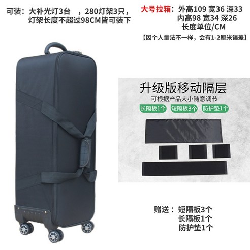 보관 플래쉬 조명가방 케이스 조명 촬영 장비 솔직 후기 | 실사용자 리뷰 분석 - 상품 이미지 1