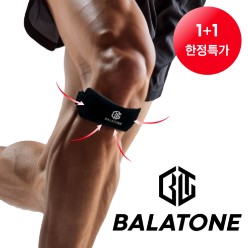 벨라톤 슬개골 슬개건 무릎보호대, 블랙, 2개
