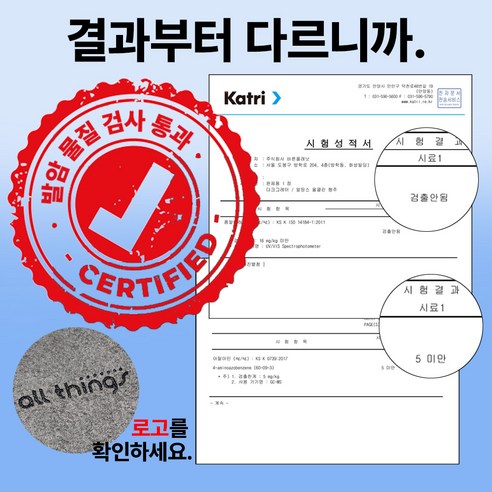 [안심소재] 얼띵스 더 커지고 물자국없는 초극세사 다용도 매직 행주 실사용 후기 | 효과 있을까? - 상품 이미지 2