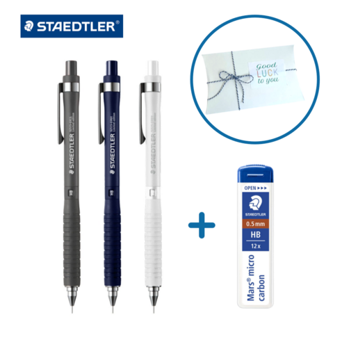 스테들러 925 15 한정판 샤프 스테들러 마스 샤프심 0.5mm, 1세트, 화이트