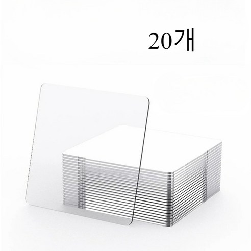 스티커형 초강력 아크릴 폼 나노 실리콘 클리어 겔 양면 테이프 투명, 20개