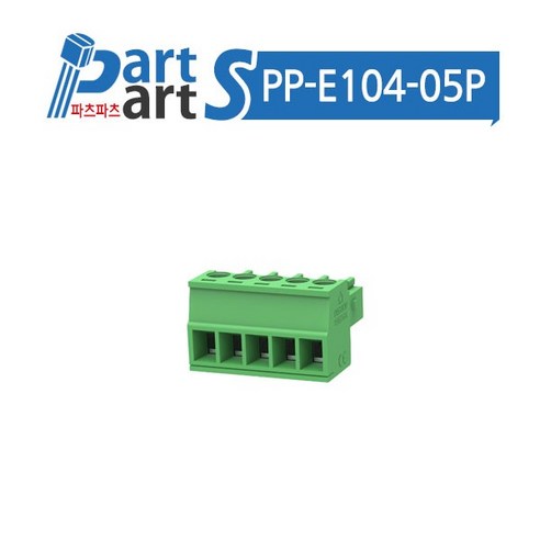 (PP-E104-05P) DEGSON 터미널블럭 Terminal Blocks 15EDGK-3.81-05P 5핀 (3.81mm Pitch)