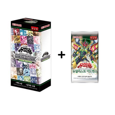 유희왕 스탬프에디션 리미티드팩 STAMP 1박스 + 듀얼리스트 어드밴스 1팩, 단색