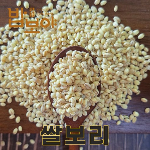 경남 밀양 25년산 국산 쌀보리 4kg 보리쌀 쌀보리쌀, 4kg, 1개