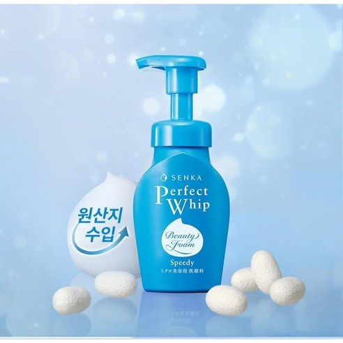 센카 스피디 퍼펙트 휩 이미지 4