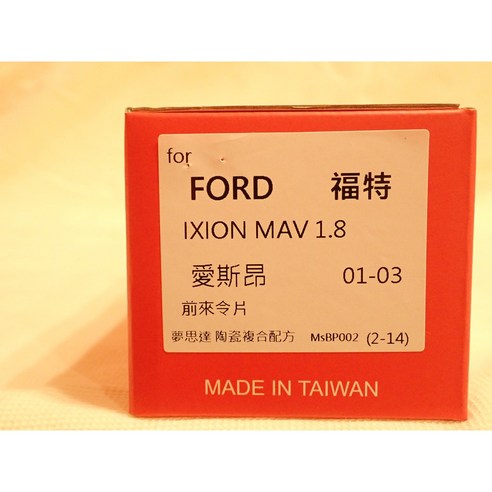 Product image