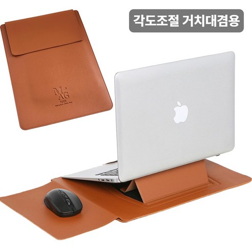 맥맨 노트북 파우치 거치대 겸용 맥북 삼성 LG그램 가죽 케이스