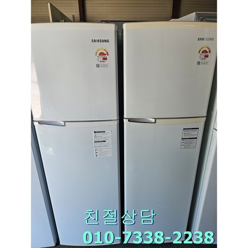 중고 삼성일반냉장고소형160L