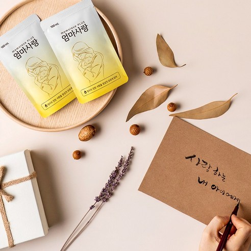 보생 엄마사랑 완모맘을 위한 산모 산후 관리 필수템 실사용 후기 | 효과 있을까? - 상품 이미지 3