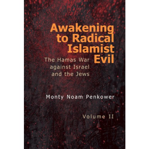 (영문도서)Awakening to Radical Islamist Evil. Volume II: The Hamas War Against Israel and... Paperback, Touro University Press, English, 9798887197807