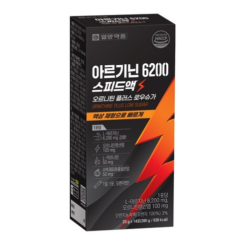 일양약품 아르기닌 6200 스피드액 오르니틴 플러스 로우 슈가 14p 2... 맛있게 먹은 솔직 후기 - 상품 이미지 3
