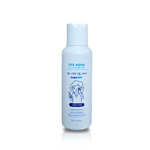 아이아쿠아 아이케어세정액 110ml + 스팀 온열안대 아이마스크(구름이불향) 5매입 이미지 2