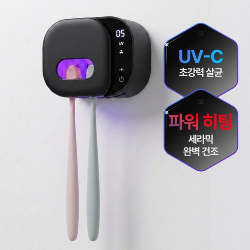 구강건강연구소 가정용 휴대용 UVC-LED 칫솔살균기, 블랙, STB-705