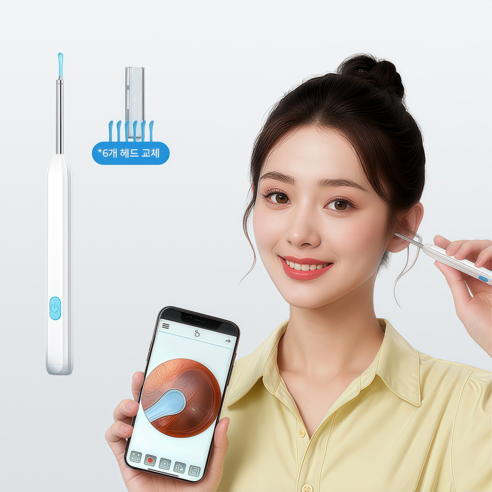 귀이개 내시경 500W 고화질 카메라 LED 조명 앱연결 헤드 교체, 1세트, 화이트