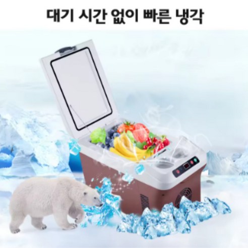 퀵픽스 15L 자동차 냉장고 12V/24V 미니 가열기능 스킨 케어 음료... 개봉기 | 실사용 후기 - 상품 이미지 4