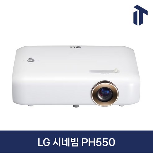 LG전자 미니빔 TV PH550