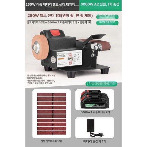 숫돌 전동칼갈이 가위 샤프닝 칼연마기 샌딩 칼갈이 식당 숯돌 샌딩머신 그라인더 정육점 연삭기 칼가는기계 - 칼갈이/숫돌 | 쿠팡