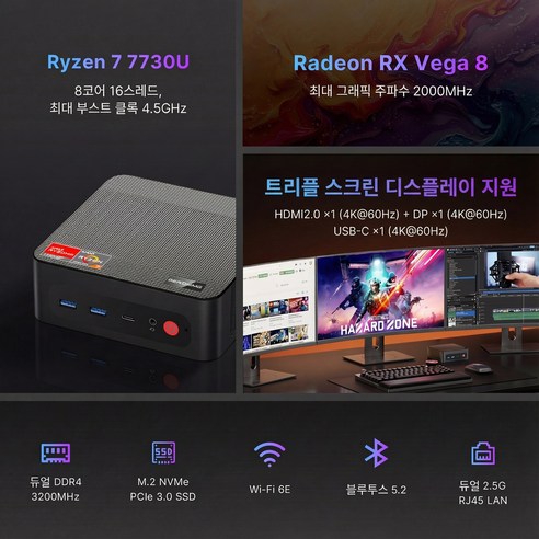 AMD 라이젠 7 CPU 이미지