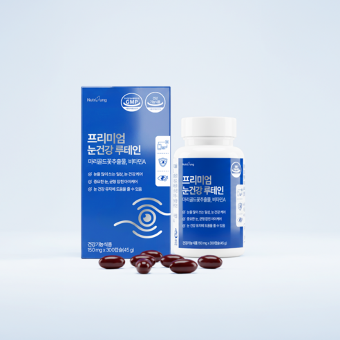 뉴트리정 프리미엄 눈건강 루테인 대용량 300정, 1개 맛있게 먹은 솔직 후기 - 상품 이미지 3