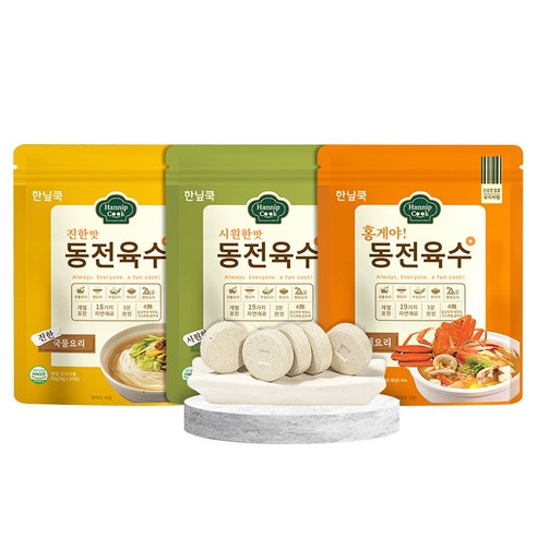한 알로 완성되는 깊고 진한 국물 맛