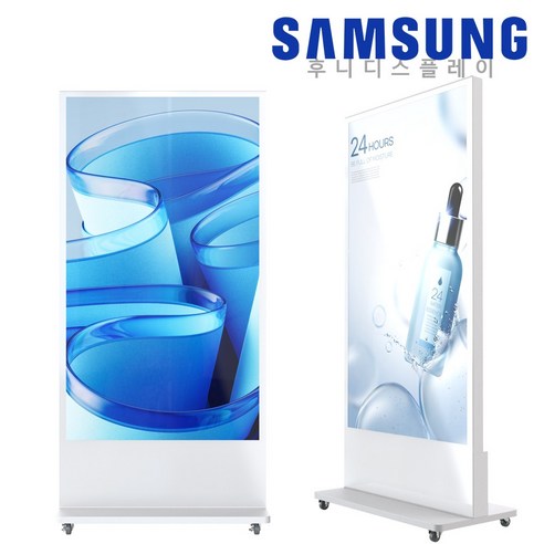 삼성사이니지 WS-QM-750G 75인치 DID 스탠드형 광고모니터 키오스크 전자메뉴판, 서울 인천 경기(수도권), USB타입 기본형, 배송 + 기본 스탠드 설치, 이동형 스탠드, 189.3cm(75인치)