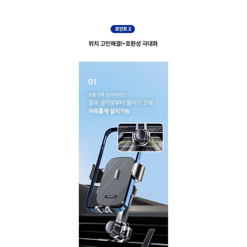 픽셀브로 차량용 핸드폰 거치대 송풍구형 + USB to C 케이블 3세대... 실사용 후기 | 효과 있을까? - 상품 이미지 3