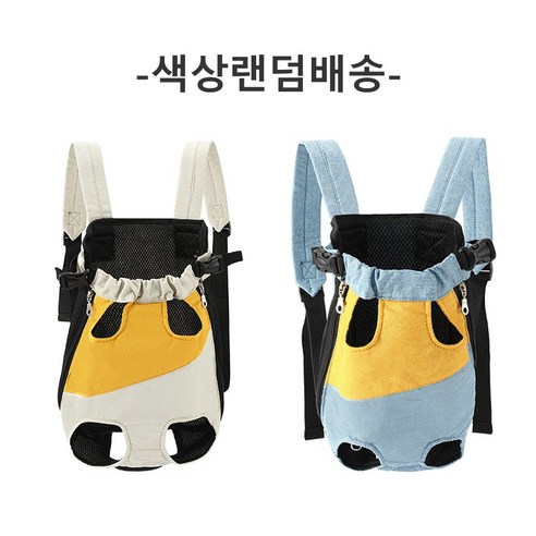 KAIROS OUTDOOR강아지 포대기 이동가방 고양이 이동장 여름 애견 산책가방 중형견 소형견 통용, 1개, 화이트