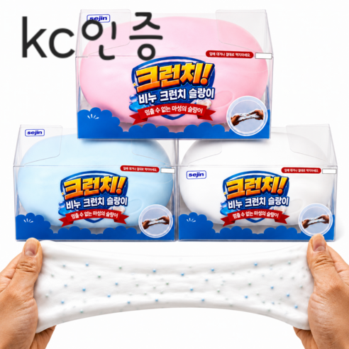 세진 비누 크런치 슬랑이 말랑이 파스텔컬러와 뽀사삭한 소리, 1개, 3개 흰색 1개 블루 1개 핑크 1개